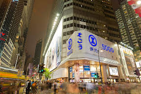 Image of Holiday Inn Express Hong Kong Causeway Bay by IHG